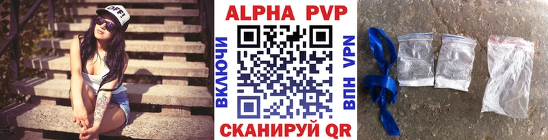 APVP СК  Купить где  Ковров 