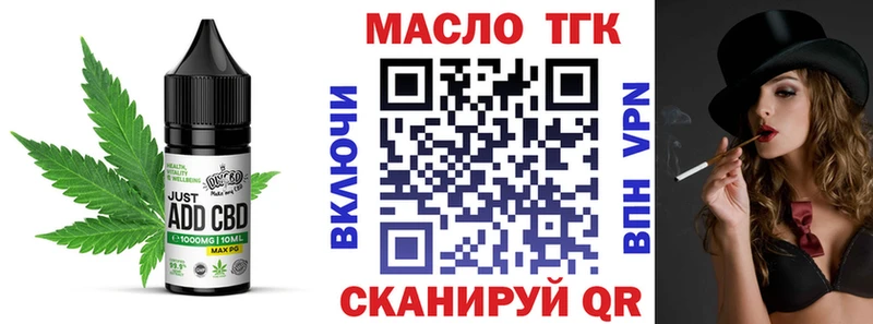 Еда ТГК марихуана  Купить закладки  Ковров 