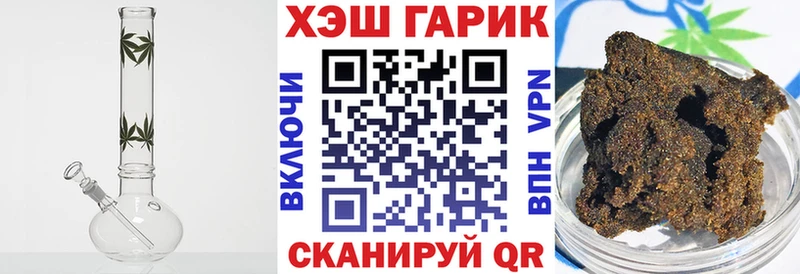 ГАШИШ убойный  Купить где  Ковров 