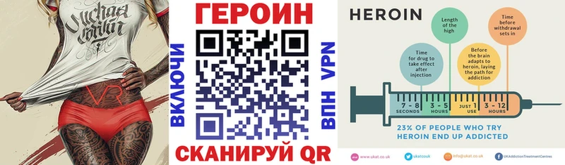 Купить  Ковров  ГЕРОИН VHQ 