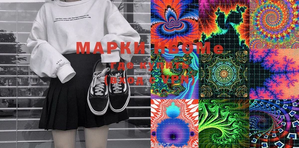 эйфоретик Козловка