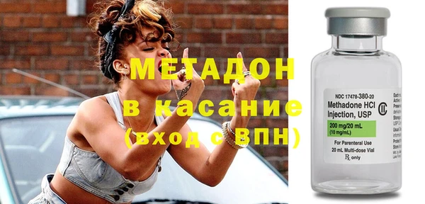 метамфетамин Кодинск