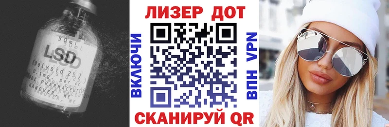 Купить где  Ковров  LSD-25 экстази ecstasy 