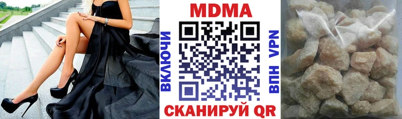 Купить где  Ковров  МДМА VHQ 