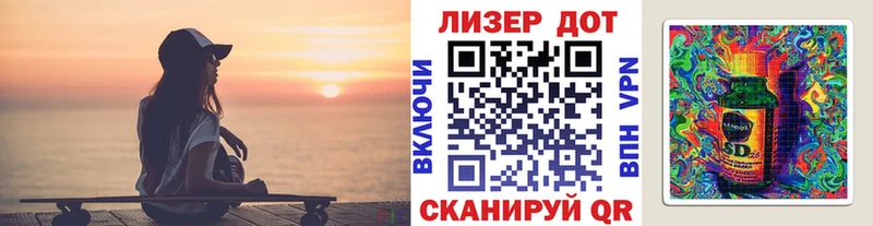 Марки N-bome 1500мкг  Купить  Ковров 