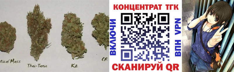 Дистиллят ТГК вейп с тгк  Купить  Ковров 